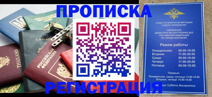 форма 3 в Надыме